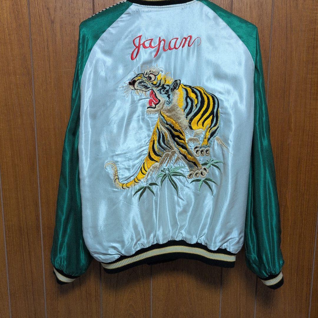 スカジャン 東洋 テーラー東洋