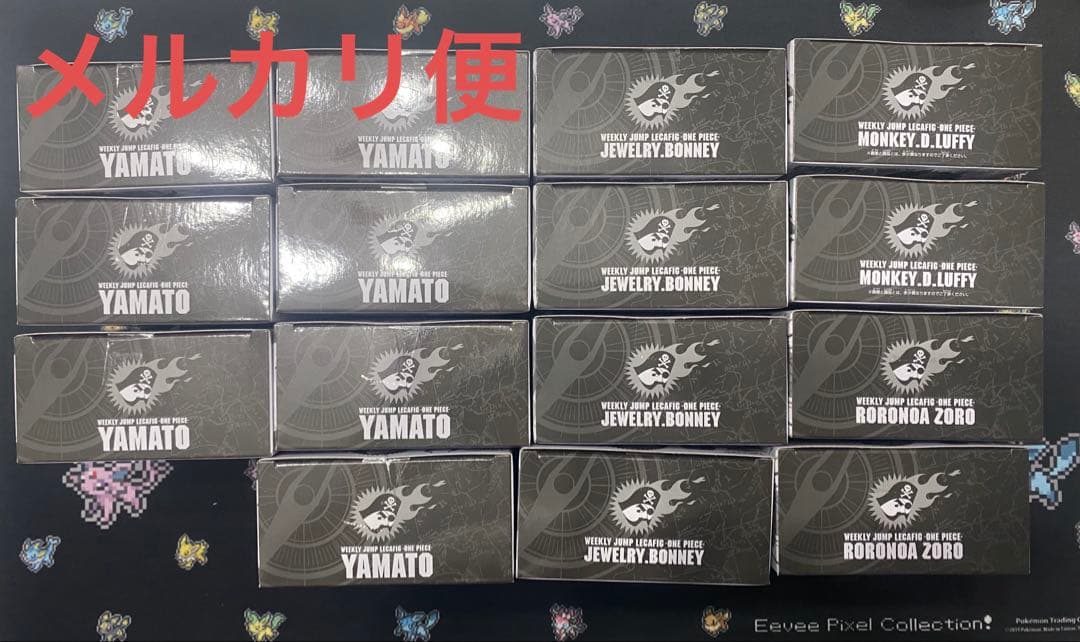 【ワンピースカード】週刊少年ジャンプ応募者　レカフィグ合計15個　まと