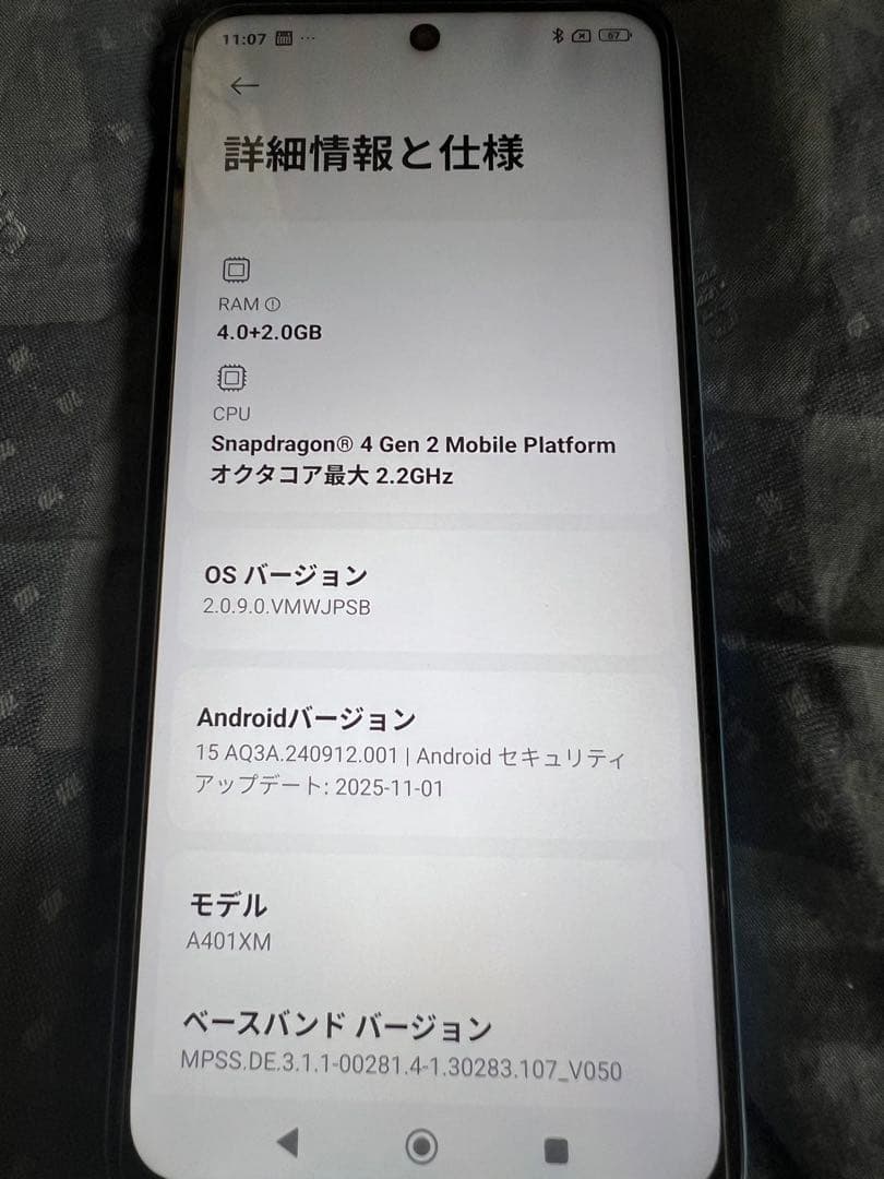 Redmi 12 5G 本体 Softbank版SIMフリー