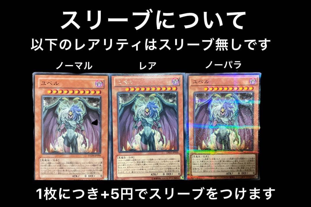 BLAZING DOMINION まとめ売り　バラ売り