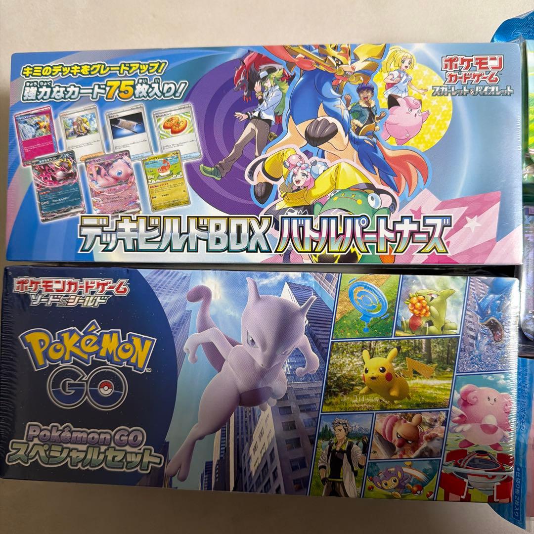 ポケモンカード等　まとめ売り
