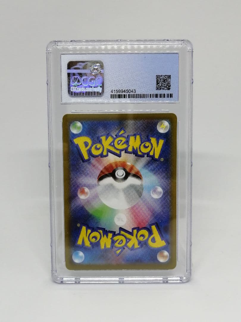 【CGC 10】おじょうさま SR ポケモン