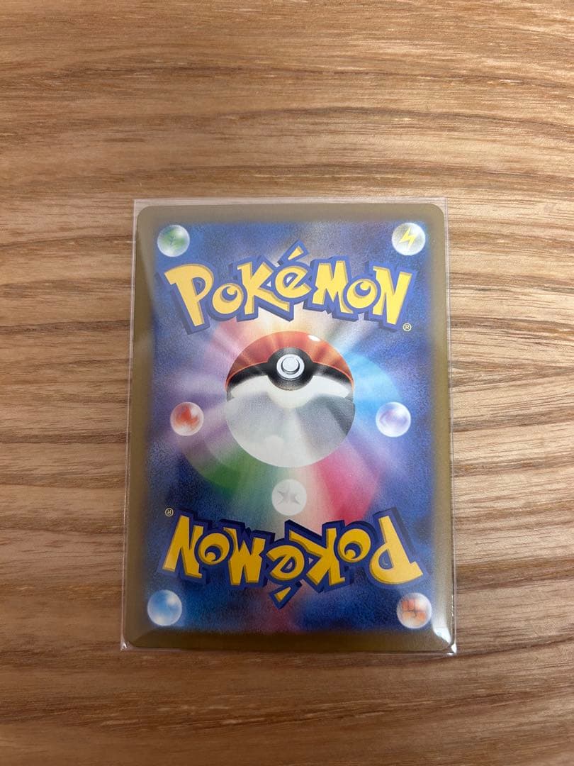 ピカチュウ EX 雷タイプ 200HP SR