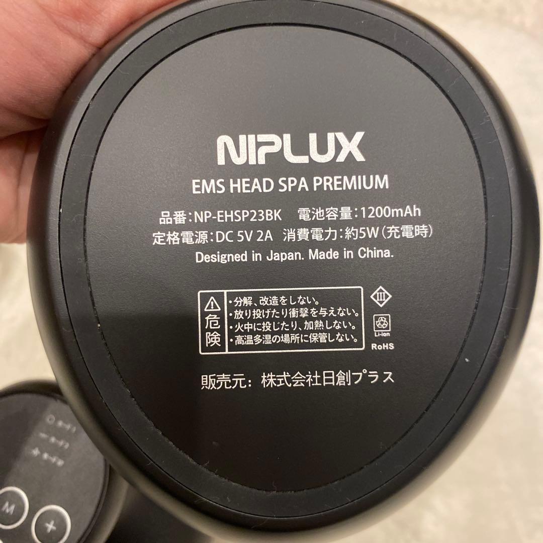 限定セール！現品限り！NIPLUX EMS ヘッドマッサージ　小顔　浮腫　育毛
