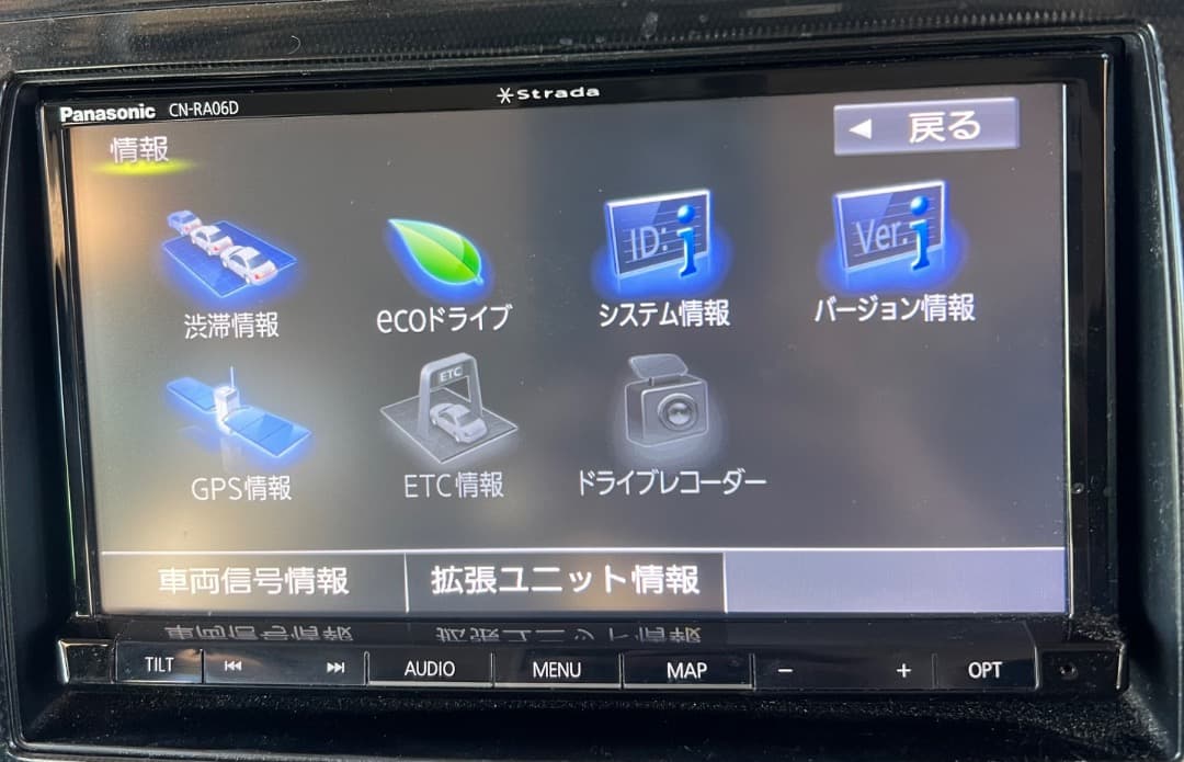 パナソニック ストラーダ CN-RA06D地図データ2019