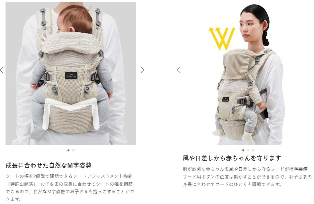 ゆ*︎様 【40%OFF】エールベベ ベビーキャリアスリー BB900 ブラック