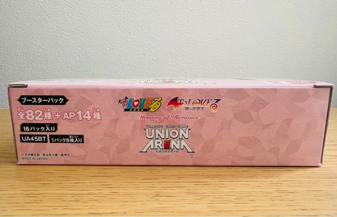 【未開封・テープ付き】UNION ARENA ToLOVEる 1ボックス