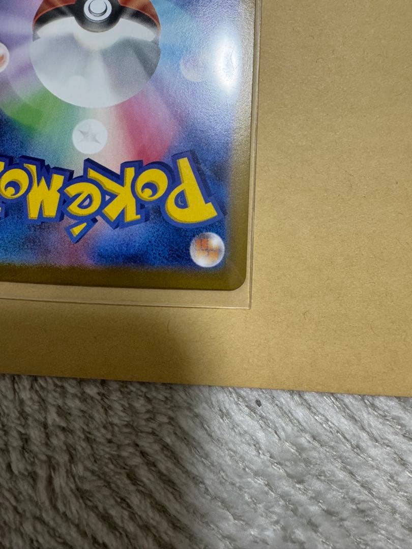 メガルカリオ メガサーナイト ポケカ