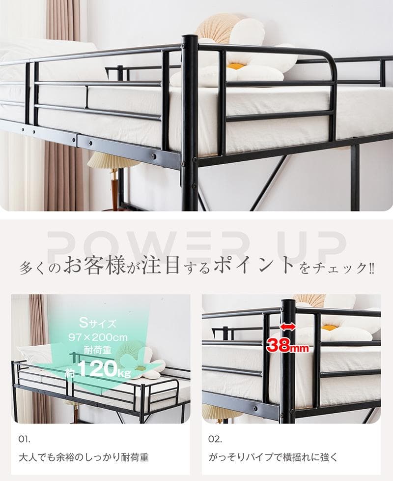 かほく！ロフトベッド パイプベッド シングル 木 収納 北欧風　ホワイト