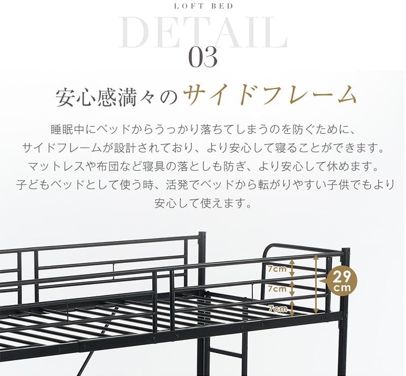 かほく！ロフトベッド パイプベッド シングル 木 収納 北欧風　ホワイト