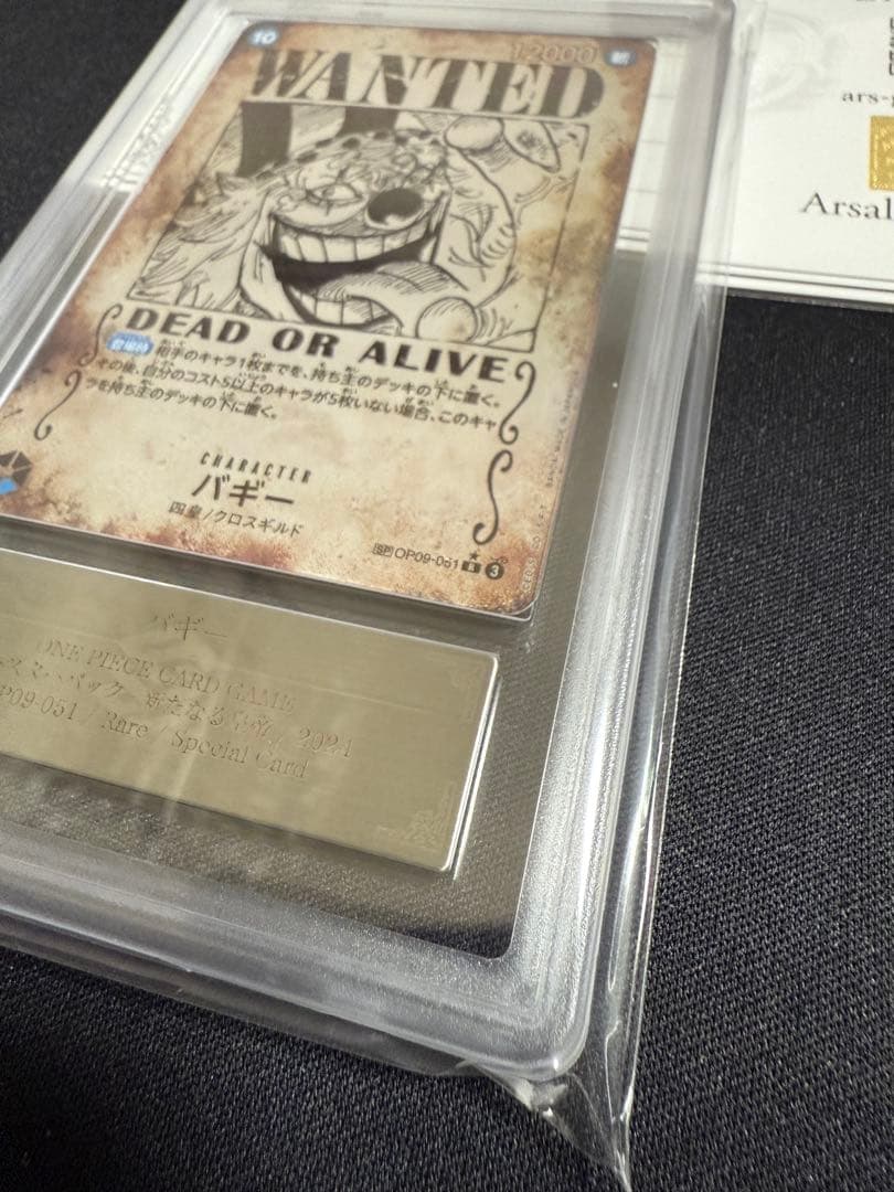 【ARS10】 バギー R SP(スペシャルカード) 手配書