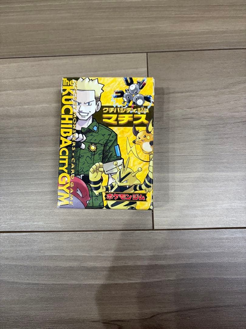 即購入可 ⭐︎ クチバシティジム マチス　ポケモンカード　ポケモンジム　旧裏