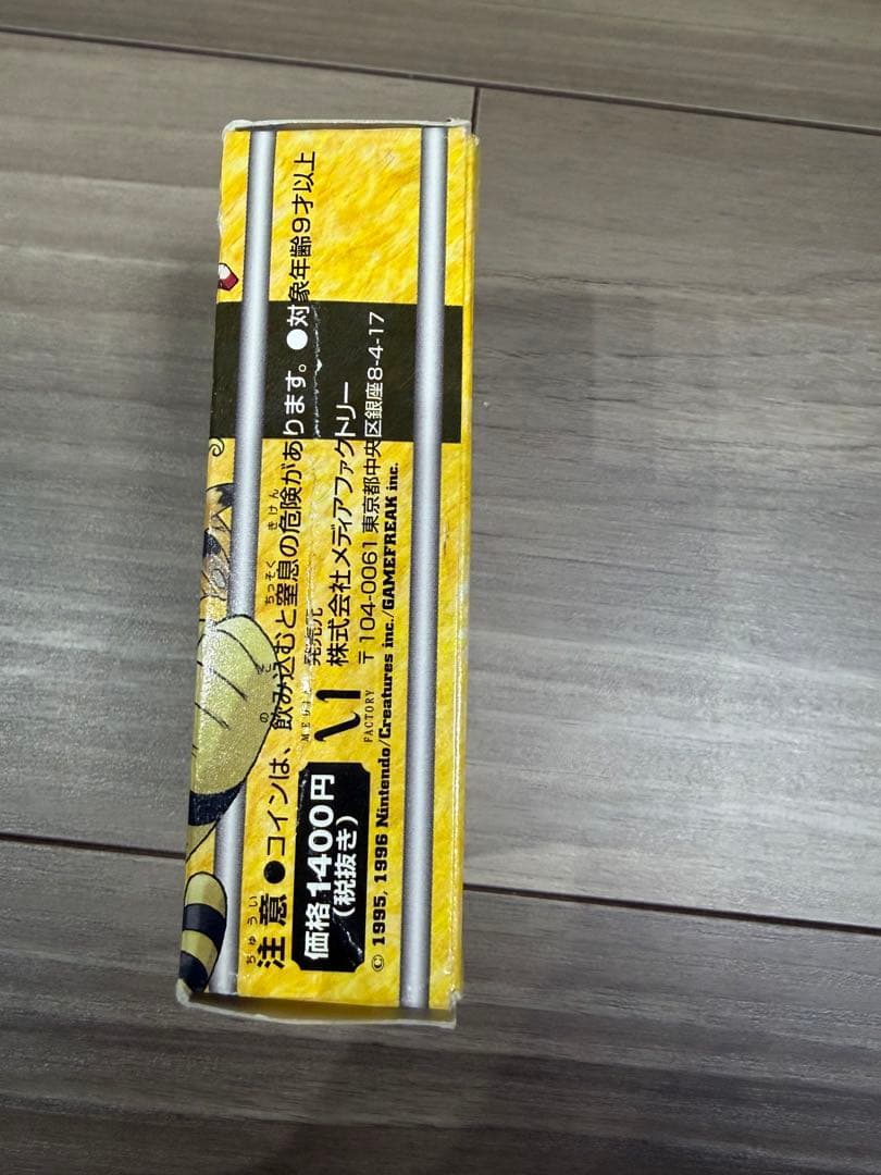 即購入可 ⭐︎ クチバシティジム マチス　ポケモンカード　ポケモンジム　旧裏