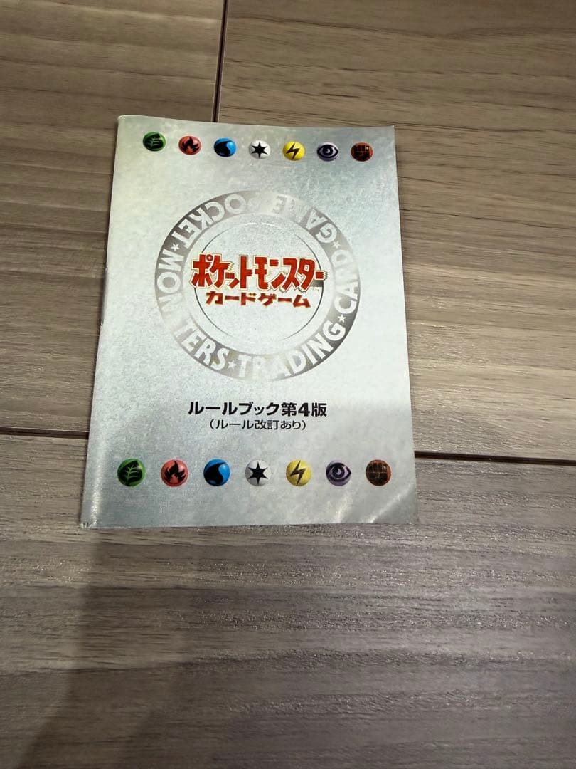 即購入可 ⭐︎ クチバシティジム マチス　ポケモンカード　ポケモンジム　旧裏