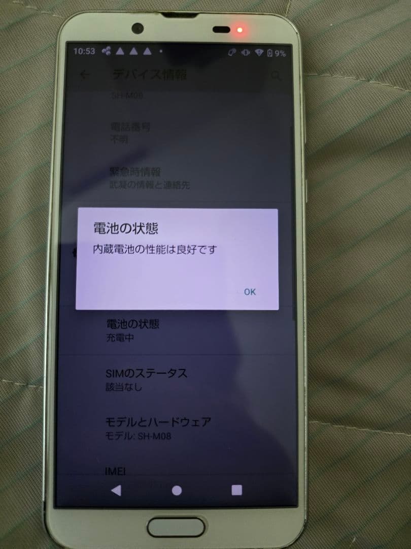 aquos sense2 15台　カラーバリエーション豊富