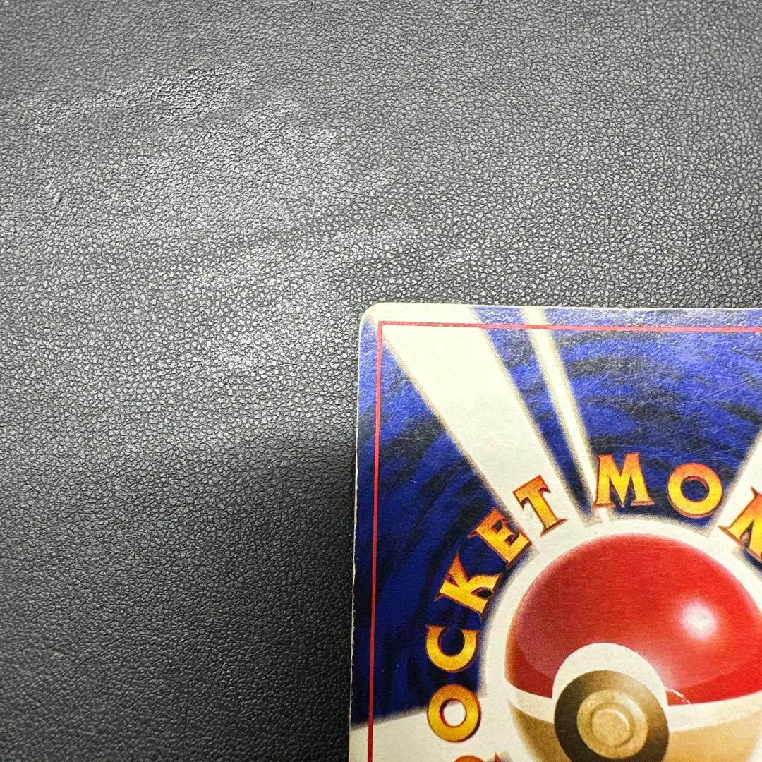 リザードン_「とりかえっこプリーズ」 キャンペーンカード PROMO 第1世代…