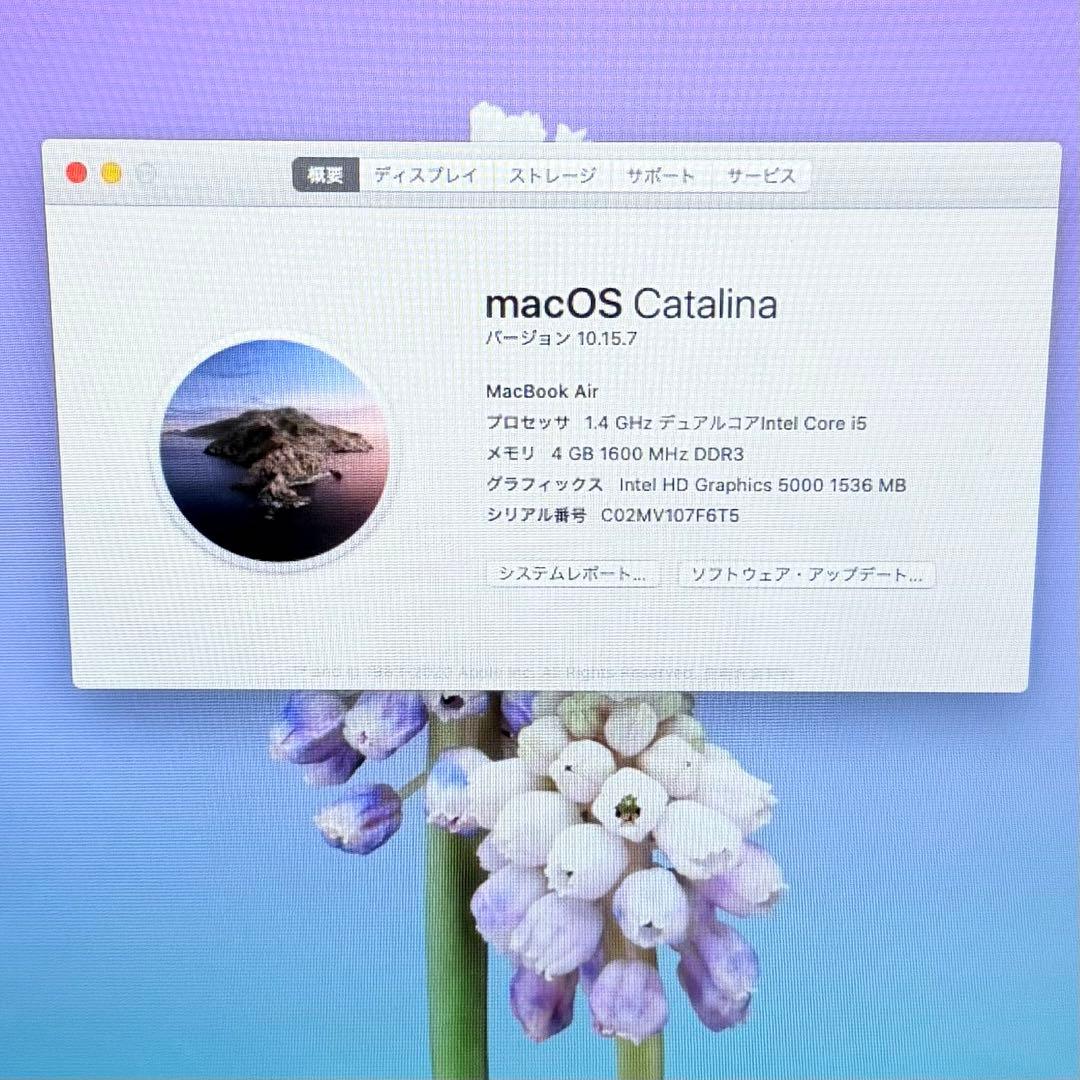 MacBook Air 2013 13インチ 4GB/128GB