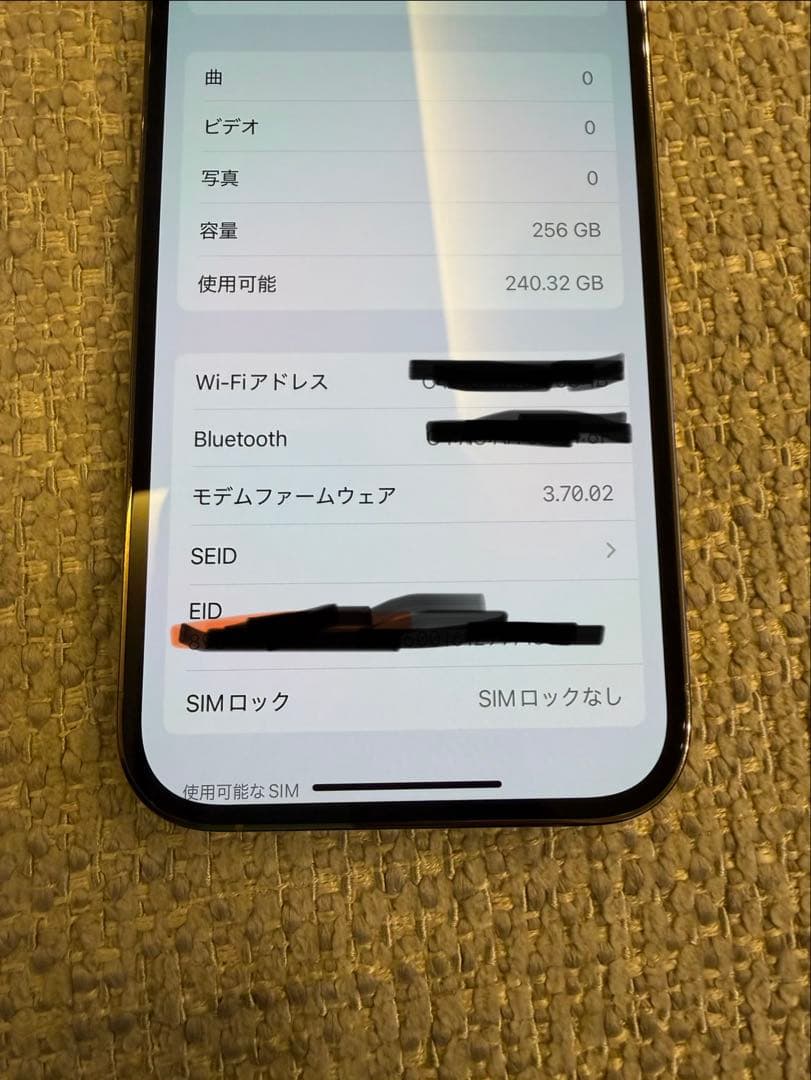 Apple iPhone 14 Pro ゴールド 256GB 美品