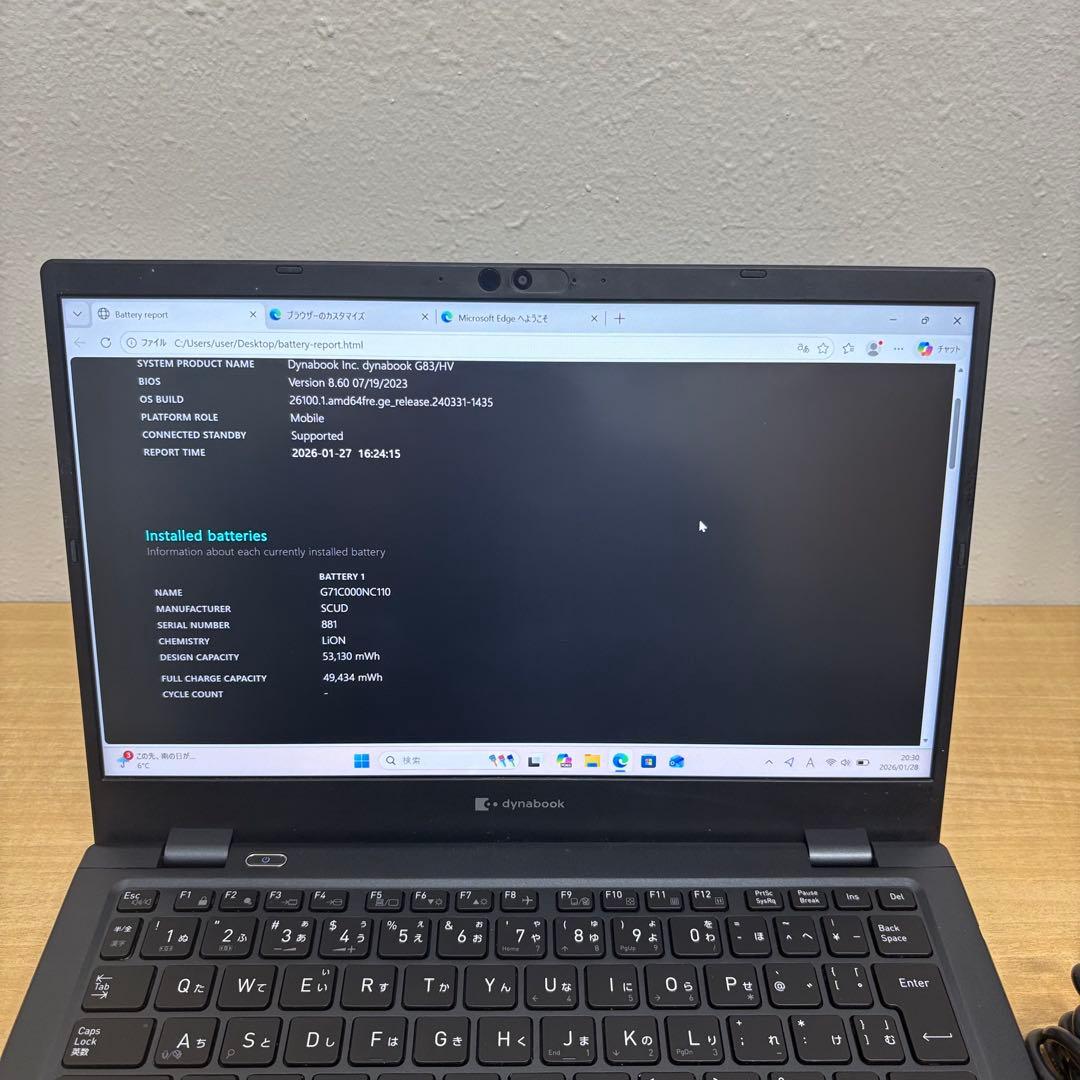 ①快適動作 Dynabook G83/HV i5 11世代 16GB 256GB