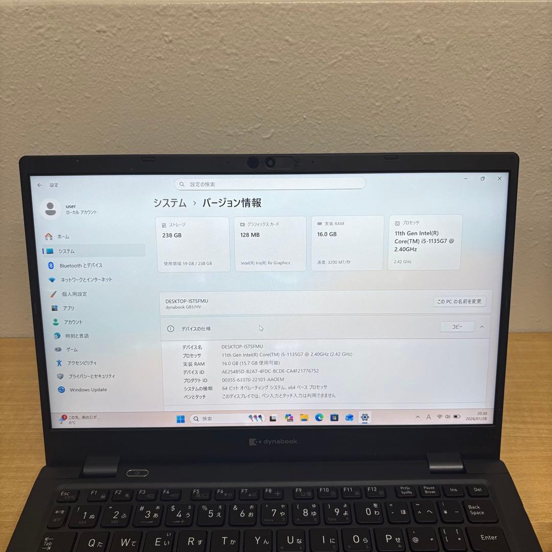 ①快適動作 Dynabook G83/HV i5 11世代 16GB 256GB