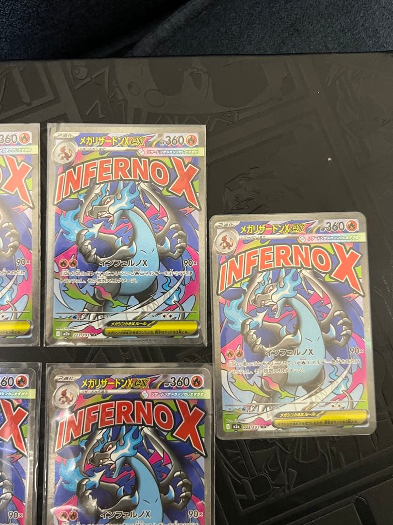即日発送 メガリザードンXex MA 美品　7枚セット
