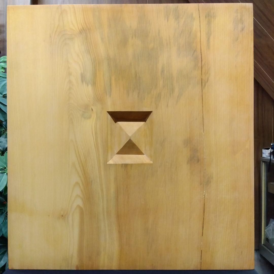 【国産　本榧　4寸碁盤　木表　脚なし】