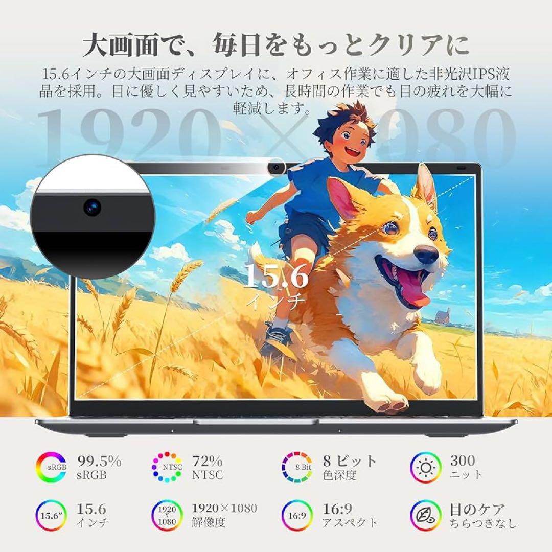 新品　ノートパソコン WIN 11 Pro 15.6インチ ノートPC 12GB