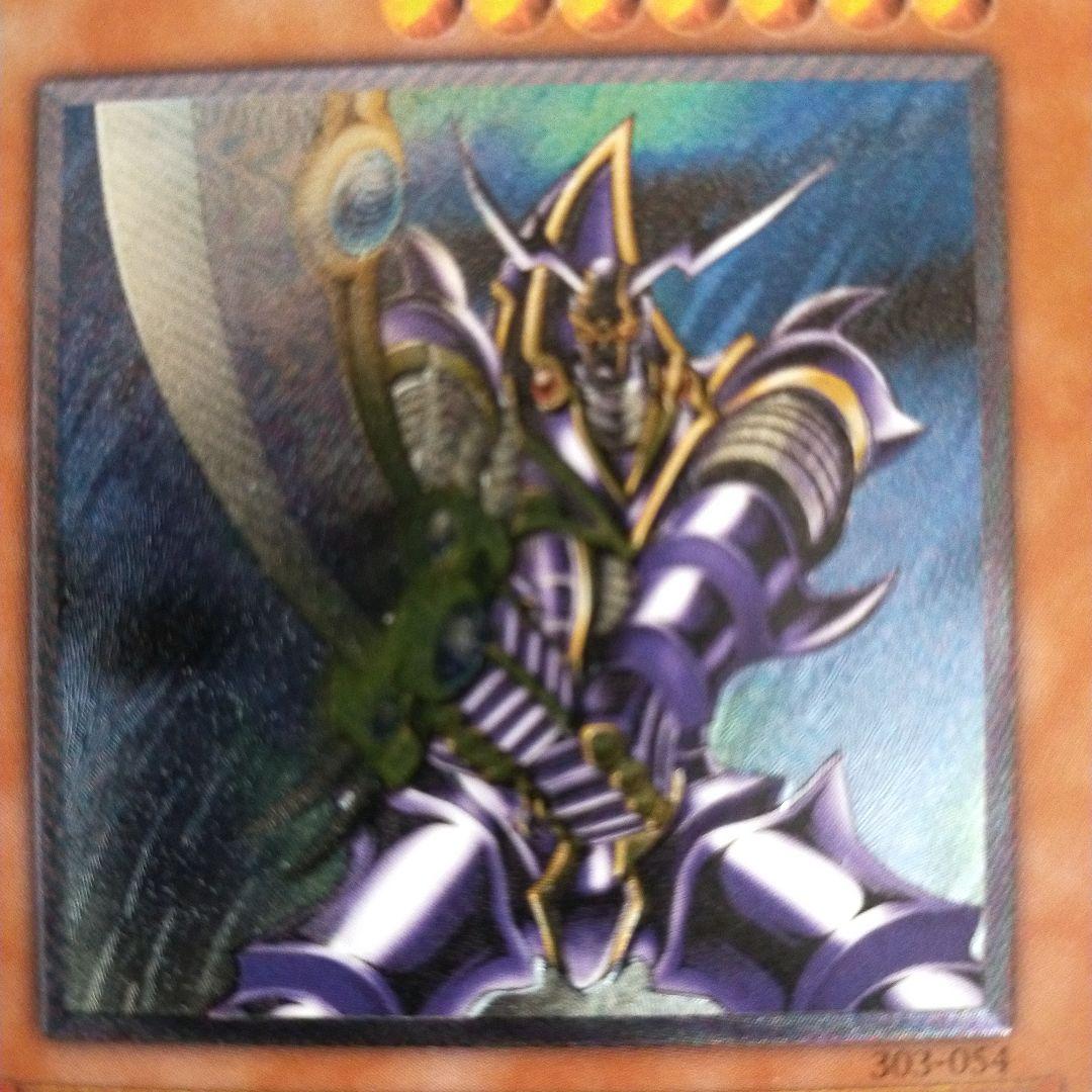 バスターブレイダーアルティメットレア