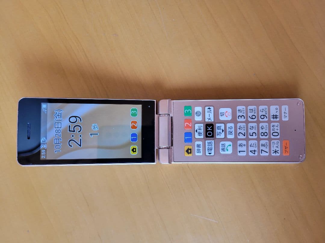 【完動】SHARP かんたん携帯 A207SH 4G対応 クレードル付き