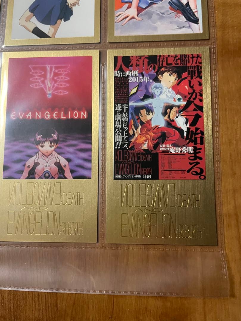 エヴァンゲリオン トレーディングカード 6枚セット
