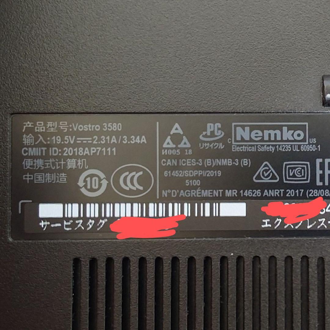 初期設定済：DELL Win11ノート SSD256GB＋HDD/メモリ8G