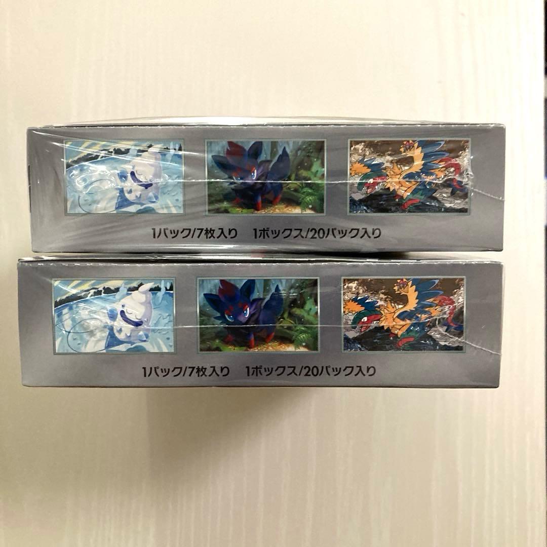 【シュリンク付き】ホワイトフレア 2BOX ポケモンカード 【新品未開封】