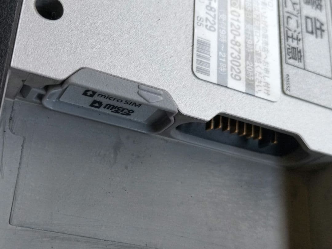 Windowsタブレット本体 Panasonic Toughpad FZ-M1 i5-4302Y 128GB