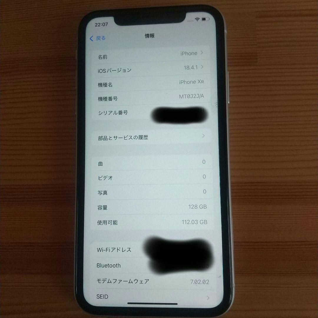 【ジャンク品】Apple iphone XR 128GB (simロック解除済)