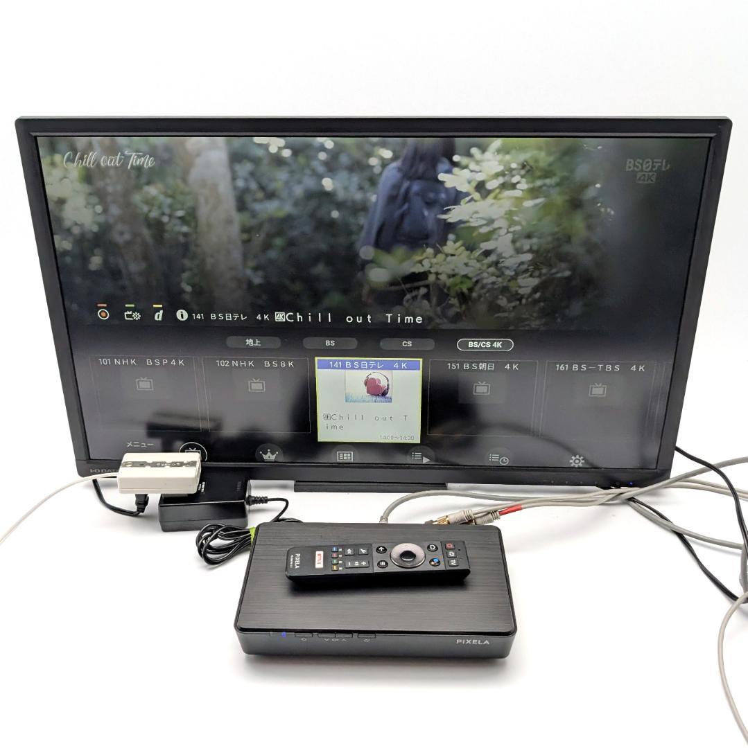 PIXELA BS/CS 4K放送対応チューナー PIX-SMB400