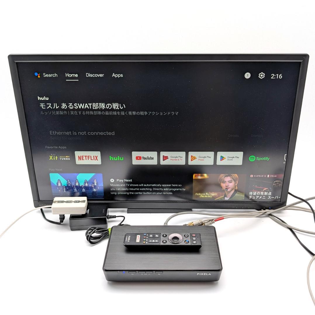 PIXELA BS/CS 4K放送対応チューナー PIX-SMB400