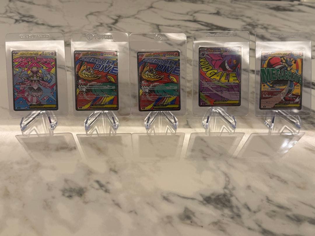 メガドリーム MA10枚セット まとめ売り