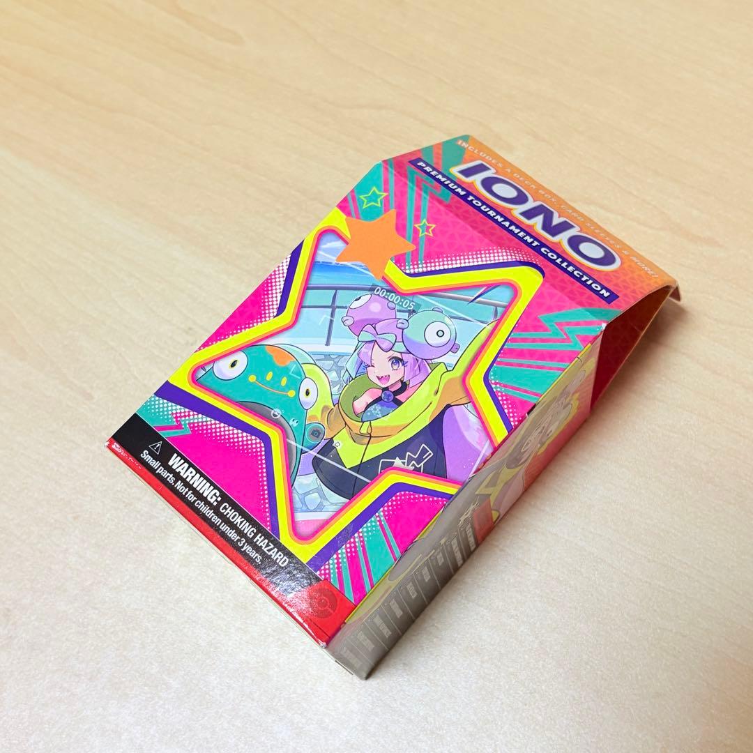 ナンジャモ　プレミアムトーナメントコレクション　ポケモンカード　ポケカ