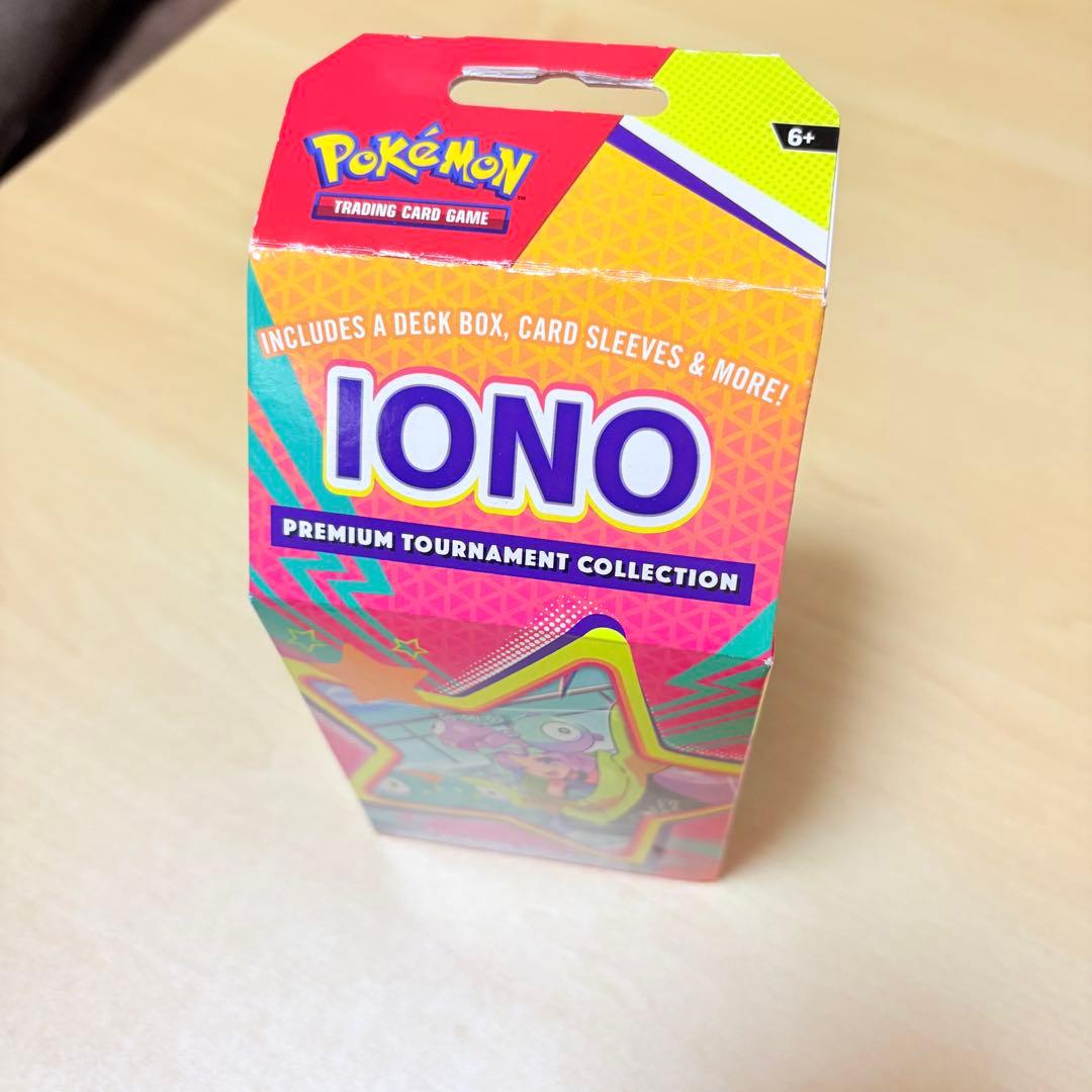 ナンジャモ　プレミアムトーナメントコレクション　ポケモンカード　ポケカ