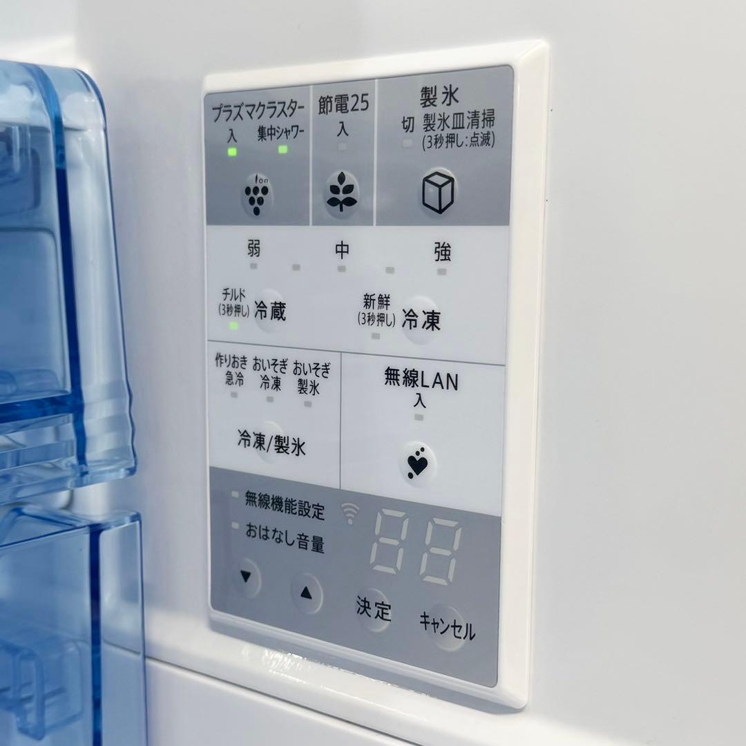 シャープ 2021年製 457L冷蔵庫 人感センサー＆音声案内（しゃべる冷蔵庫）