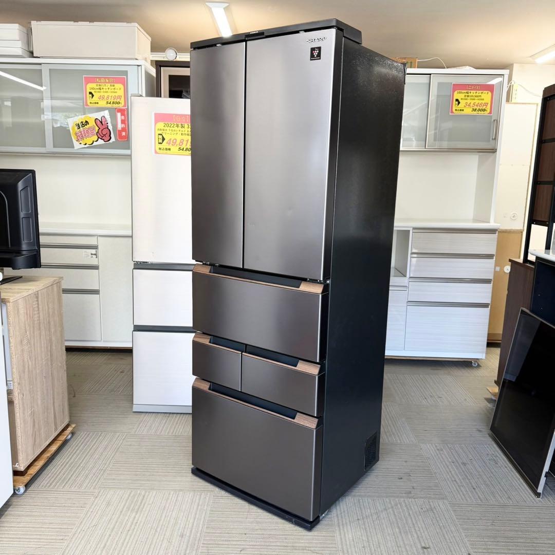 シャープ 2021年製 457L冷蔵庫 人感センサー＆音声案内（しゃべる冷蔵庫）