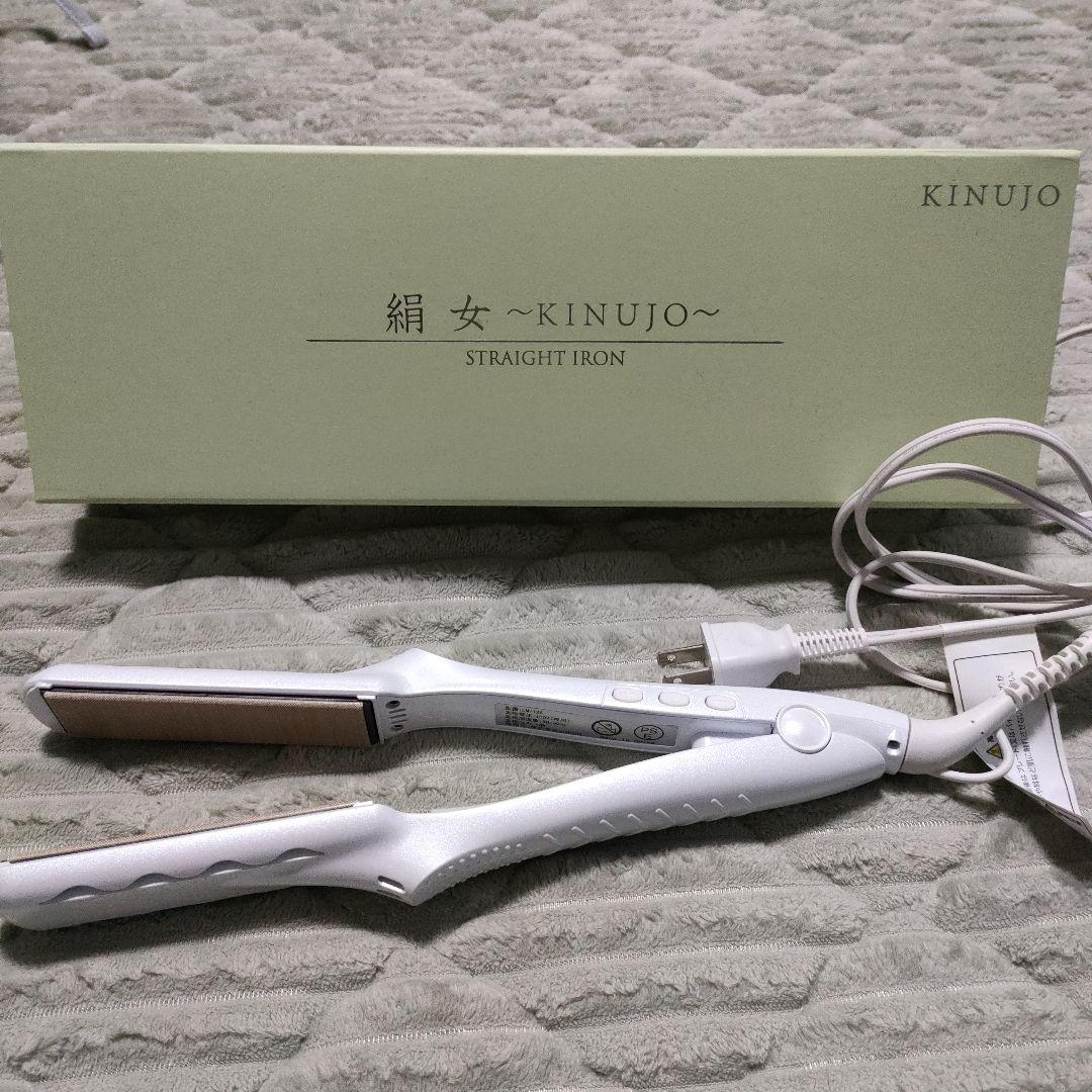 KINUJO ストレートヘアアイロン　LM-125