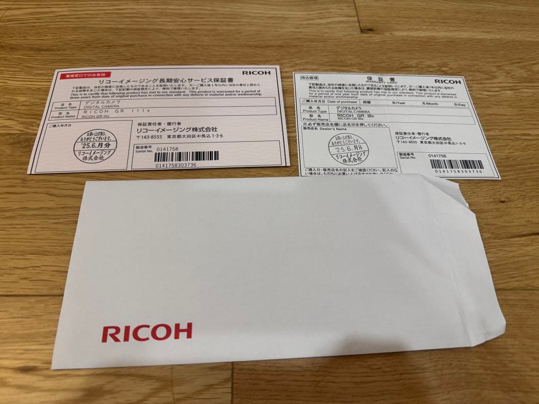 RICOH GR ⅢX コンパクトデジタルカメラ