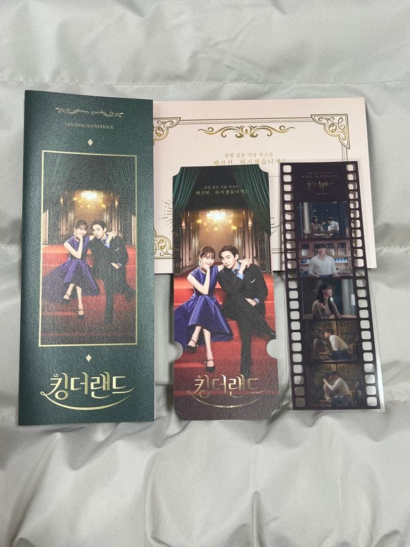 キング・ザ・ランド　オリジナルサウンドトラック