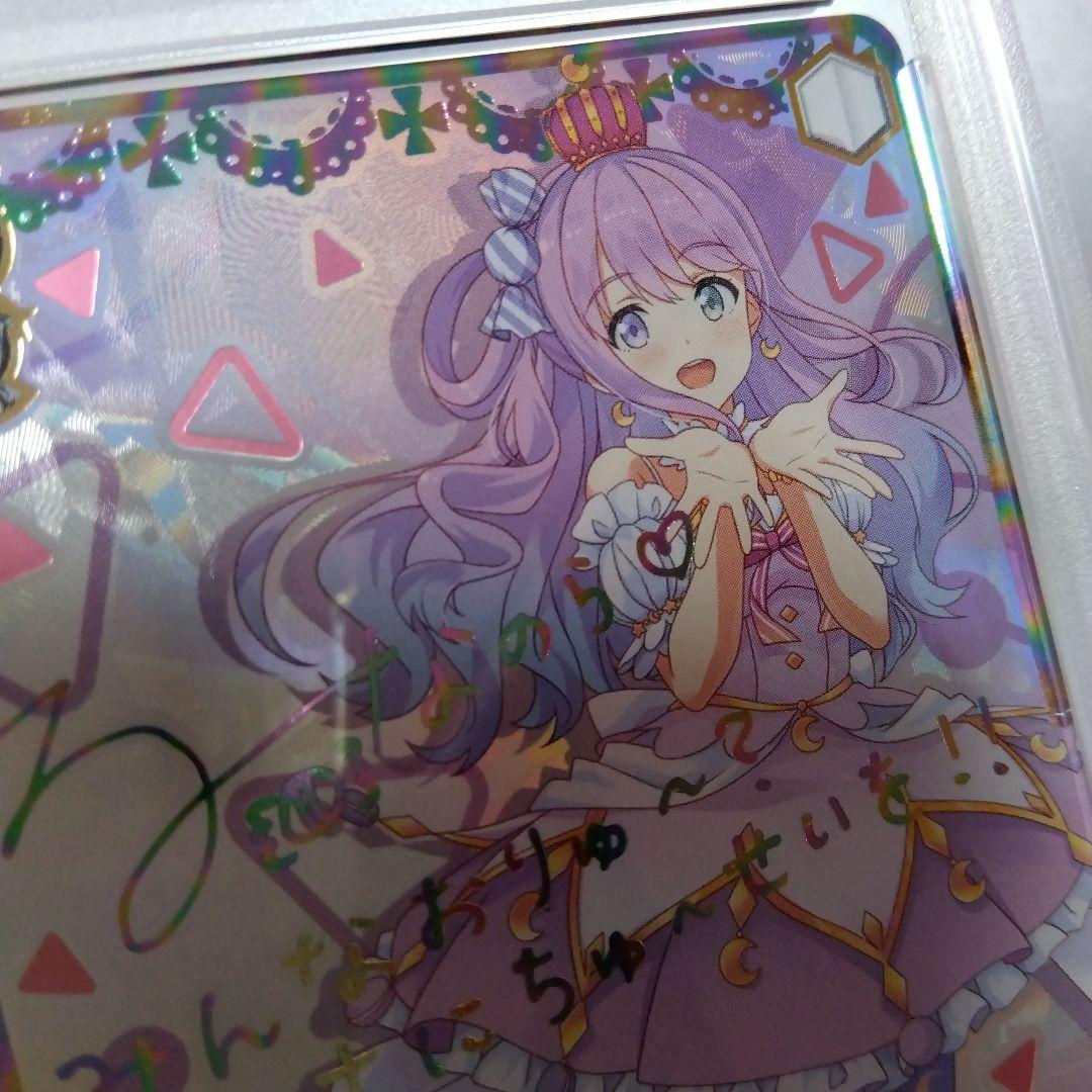 (箔押し)未来へ一緒に 姫森ルーナ(SSP) サイン PSA10