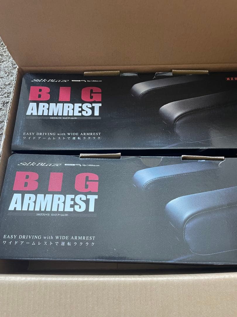 30アルファードヴェルファイアBIG ARMREST ブラックワイドアームレスト