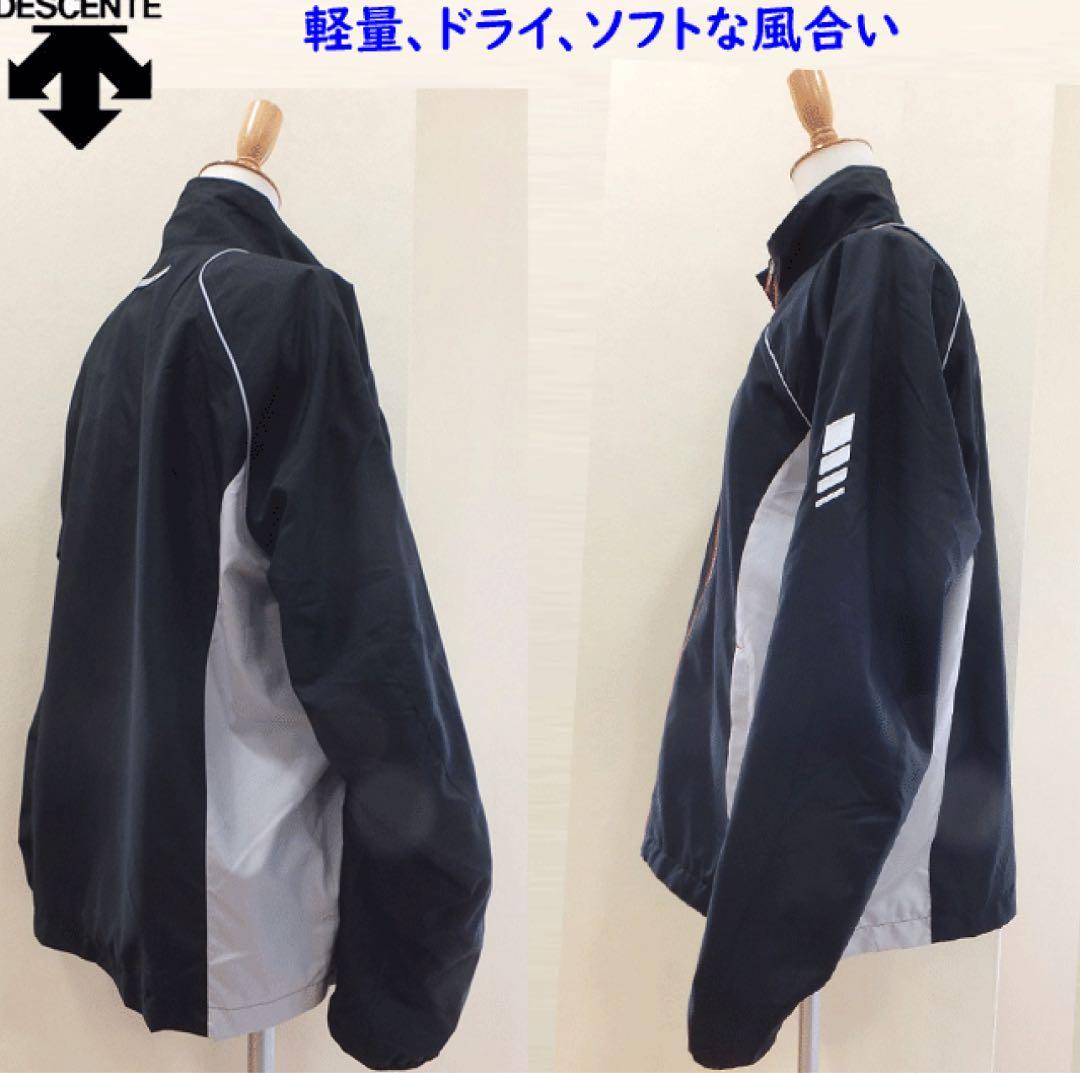 本日発送　新品未使用　デサント メンズ ジャケット　パンツ　セットアップ