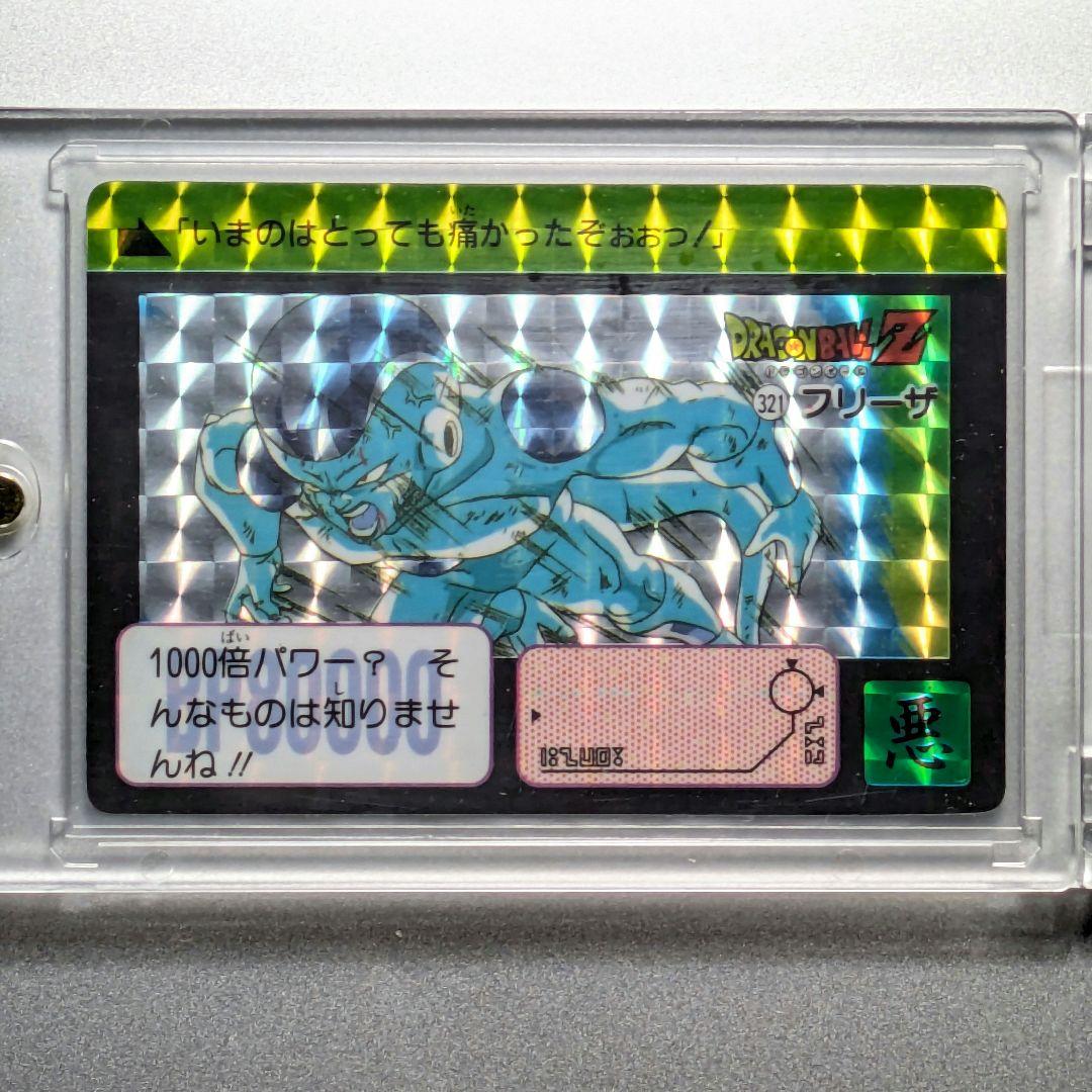 1991年当時物 初版 カードダス✪ドラゴンボールZ 321 フリーザ＊極美品