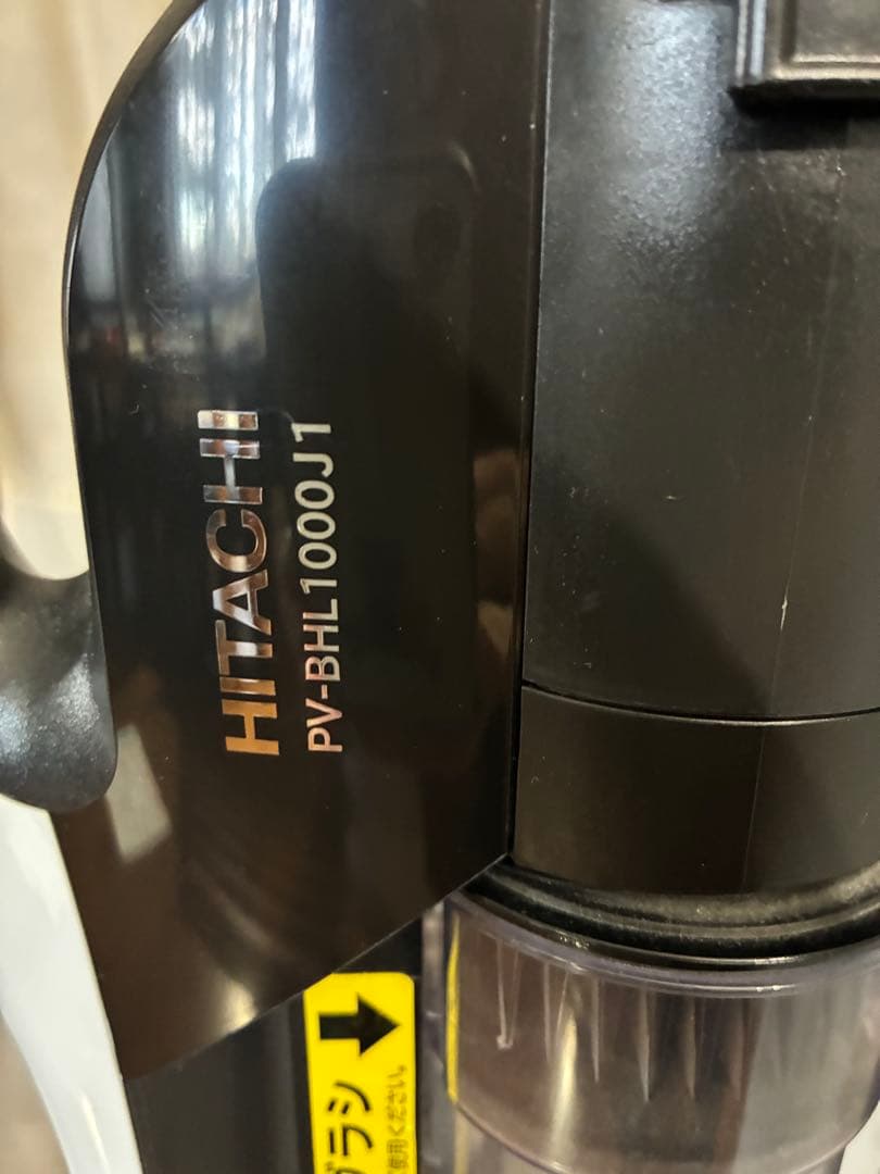 日立 コードレススティッククリーナー PV-BHL1000J1 ホワイト