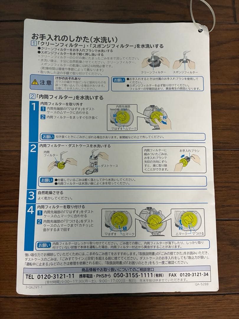 日立 コードレススティッククリーナー PV-BHL1000J1 ホワイト